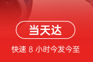 白塔空运地址航空货运公司【机场
