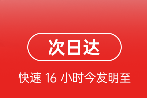 白塔空运地址航空货运 航空货运