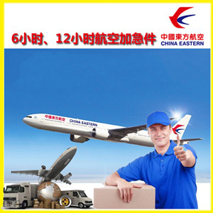 白塔空运地址公司谈空运的四大作用是什么